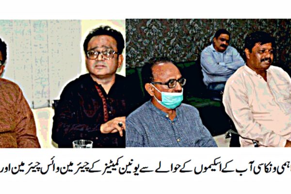 بلدیہ کورنگی کے تحت کورنگی اور لانڈھی میں فراہمی و نکاسی آب کے حوالے سے اقدامات