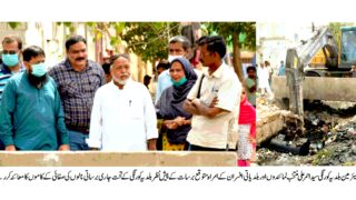 DMC KORANGI KARACHI