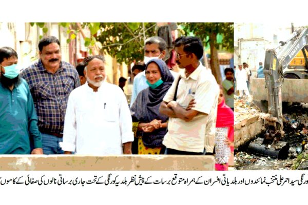 DMC کورنگی رین ایمرجنسی انتظامات : تعطیلات میں بھی نکاسی آب کی بہتری کے حوالے سے اقدامات
