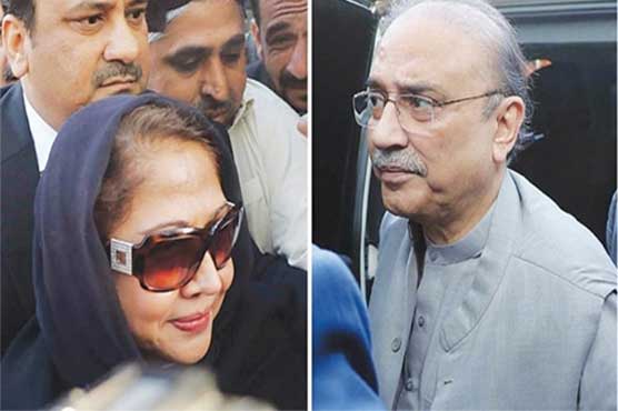 میگا منی لانڈرنگ ریفرنس: آصف زرداری، فریال تالپور پر فرد جرم کی کارروائی موخر