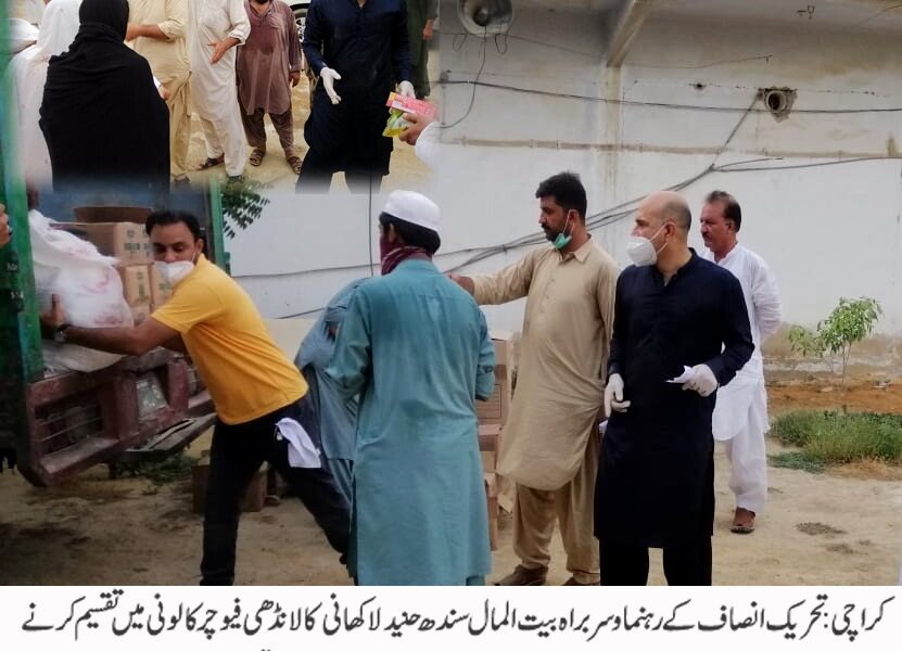 Food Distribution