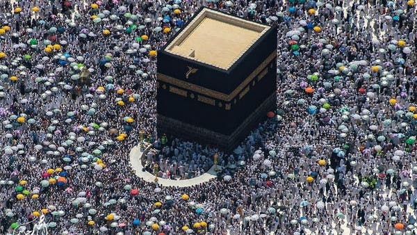 Hajj