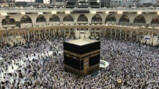 Hajj