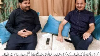 Haleem Adil Sheikh