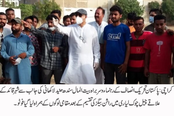 پیپلز پارٹی کی کرپشن کی داستانیں بہت جلد ختم ہوں گی، حنید لاکھانی