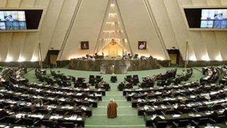 Iranian Parliament
