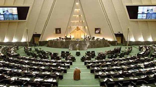 Iranian Parliament