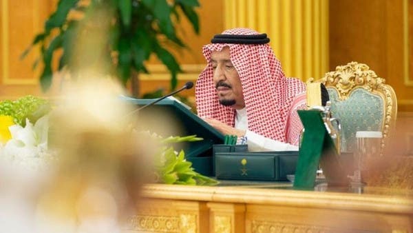 King Salman bin Abdulaziz Al Saud