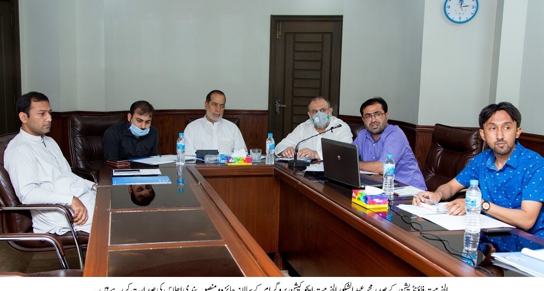 Meeting