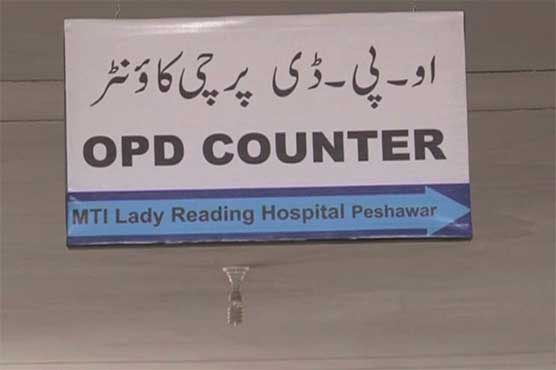 OPDs
