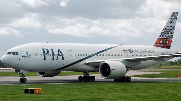 PIA
