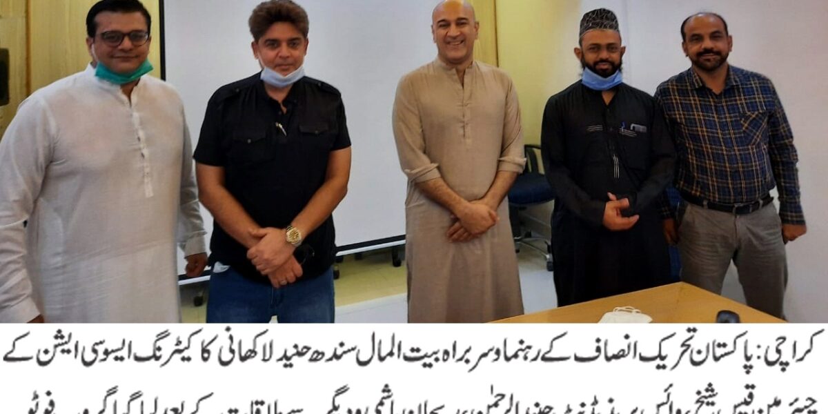 PTI Sindh Hunaid Lakhani