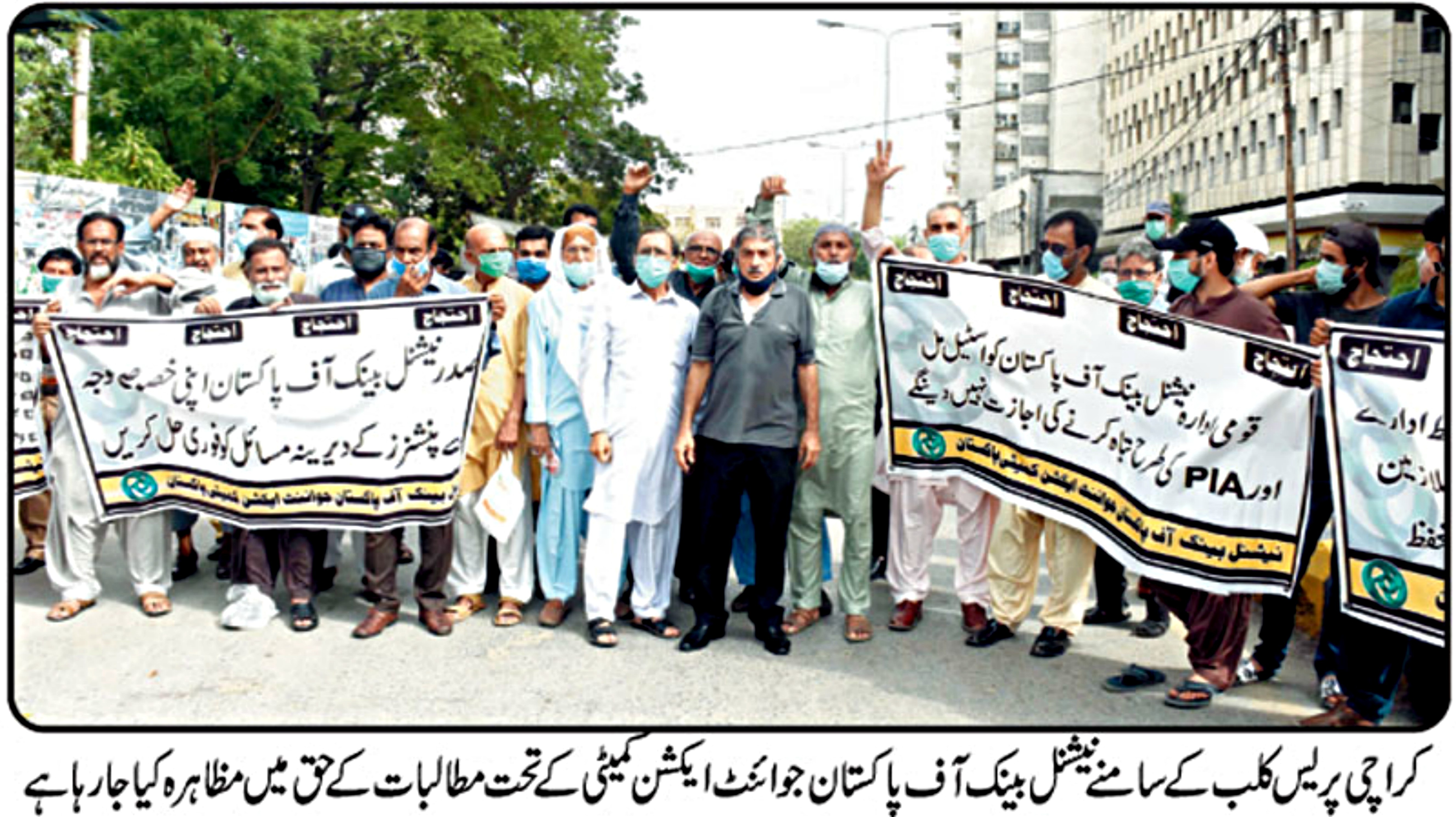 Protest