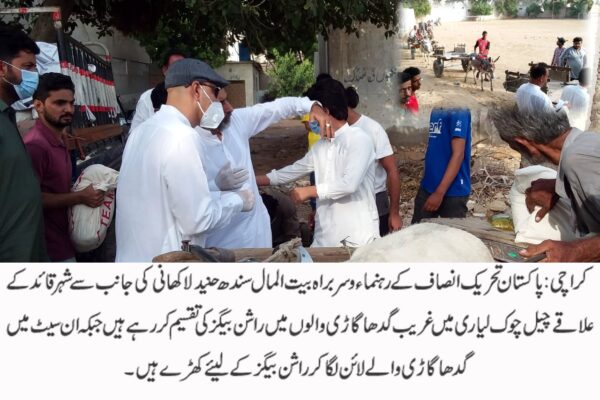 سندھ حکومت کی عدم توجہ، لیاری کے لوگ بنیادی سہولیات سے بھی محروم ہیں۔  حنید لاکھانی