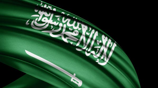 Saudi Arabia