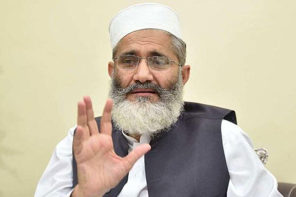 ملک میں مافیاز کی حکومت، پی ٹی آئی کی دو سالہ کارکردگی بدترین رہی: سراج الحق