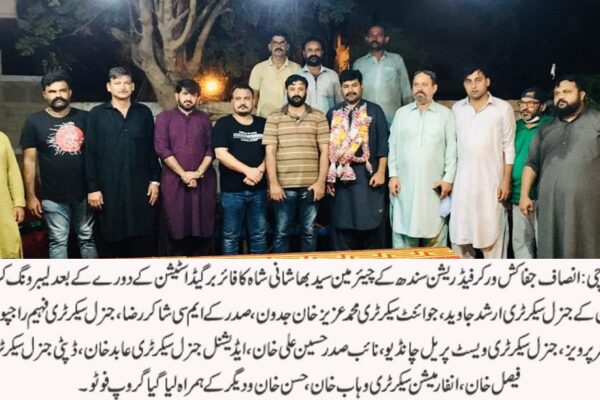 رہنما  تحریک انصاف سید بھاشانی شاہ کا فائر برگیڈ آفس کا دورہ