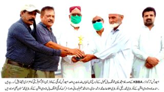 Wahid Sports Shooting Ball Club