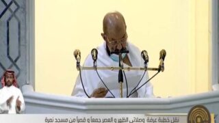 khutba Hajj
