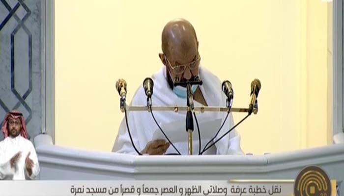 khutba Hajj