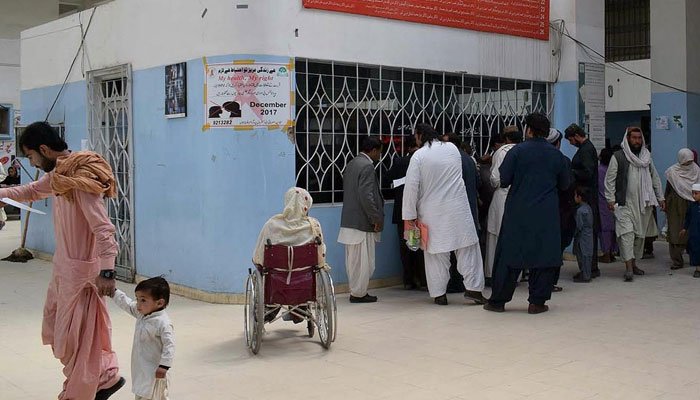Balochistan Hospital