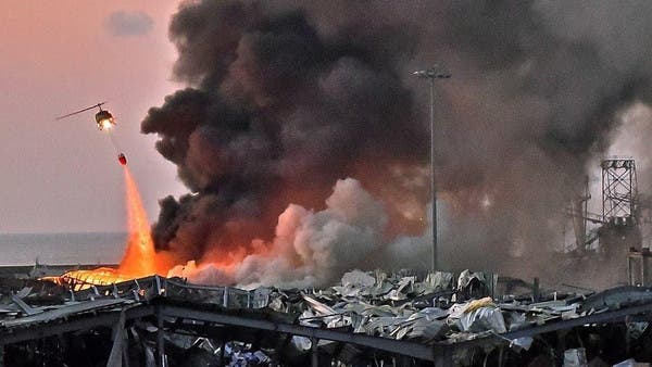 Beirut Blasts