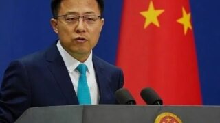 Chinese Foreign Ministry