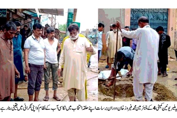 گزشتہ چار سال کے دوران دستیاب وسائل نیک نیتی کے ساتھ بروئے کار لاکر عوام کو سہولتیں پہنچائی۔ محمد فیروز خان