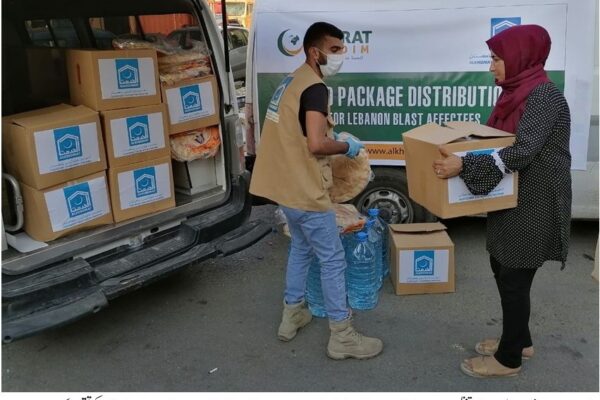 الخدمت فاوَنڈیشن نے ترک سماجی تنظیم حیرات کے تعاون سے بیروت (لبنان) دھماکہ متاثرین میں فوڈ پیکج تقسیم کئے
