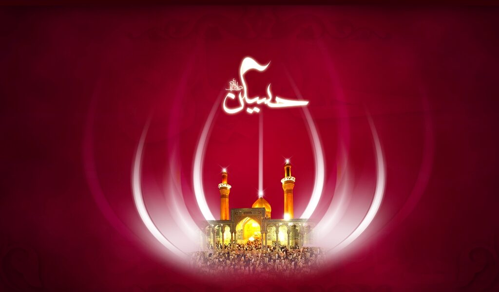Hazrat Imam Hussain