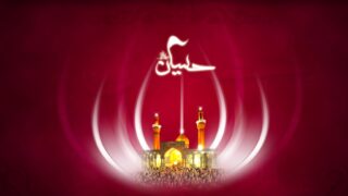 Hazrat Imam Hussain