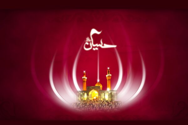 حسین ابن علی