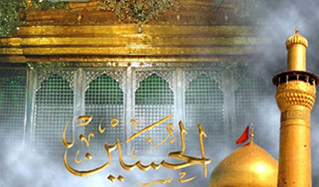 Hazrat Imam Hussein