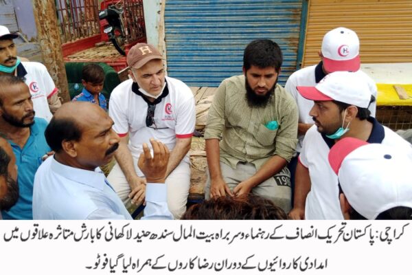 کراچی کی خدمت میرا جنون ہے، سربراہ بیت المال سندھ حنید لاکھانی