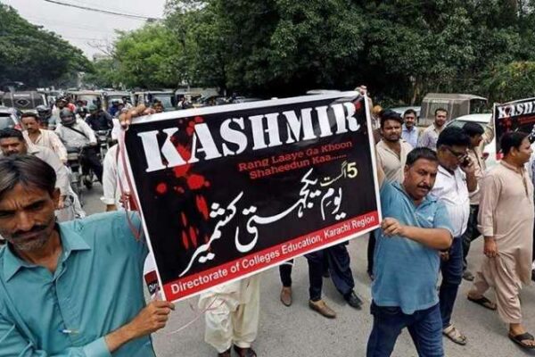 کشمیر ٥ اگست یوم سیاہ