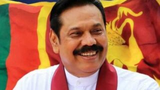 Mahinda Rajapaksa