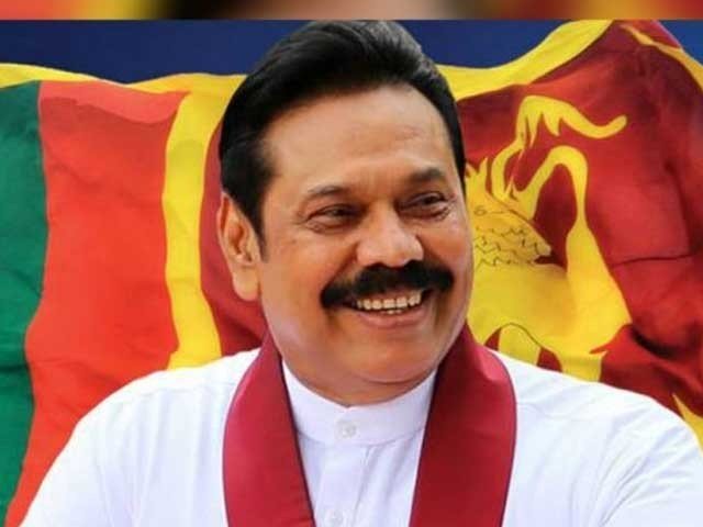 Mahinda Rajapaksa
