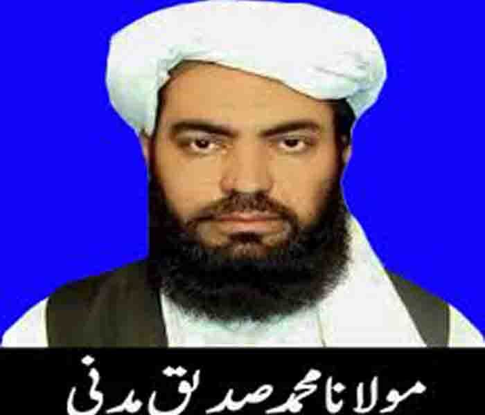 Mohammad Siddiq Madani