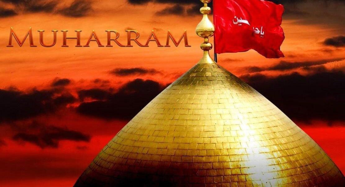 Muharram-ul-Haram