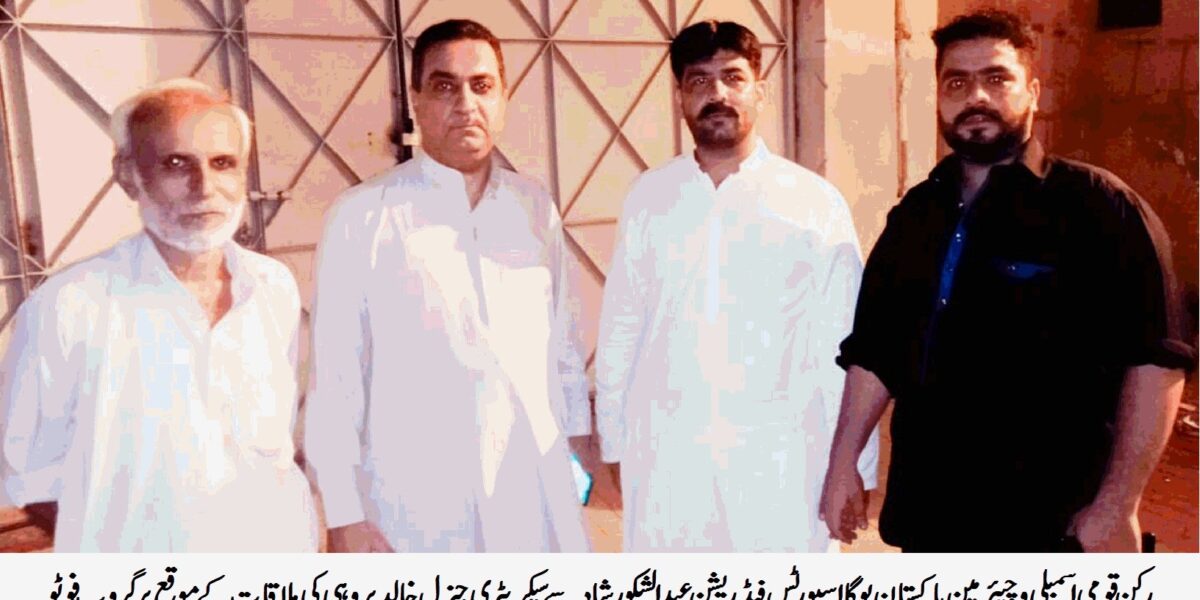 PAKISTAN YOGA SPORTS FEDERATION