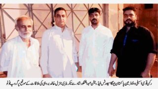 PAKISTAN YOGA SPORTS FEDERATION