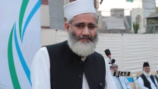 Siraj ul Haq