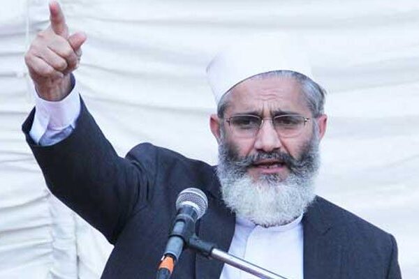 امارات نے اسرائیل سے معاہدہ کرکے فلسطینی کاز کو نقصان پہنچایا: سراج الحق