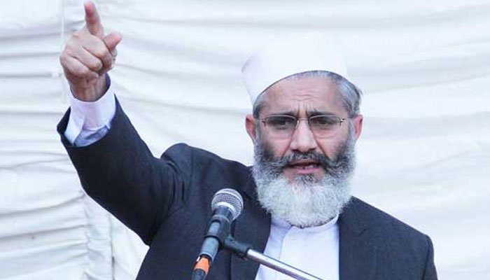 Siraj ul Haq