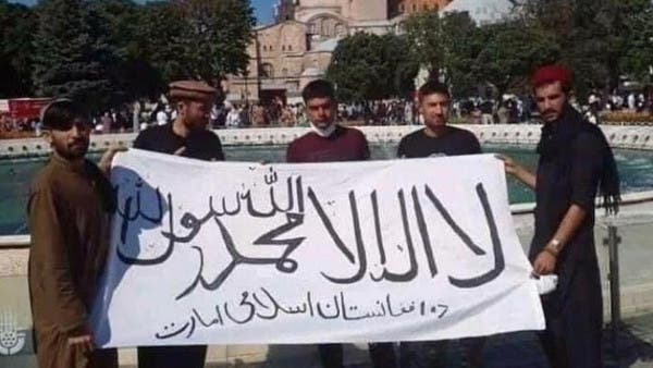 Taliban Supporters Flag