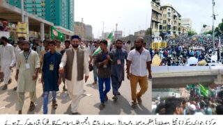 Anjuman Talaba Islam Karachi