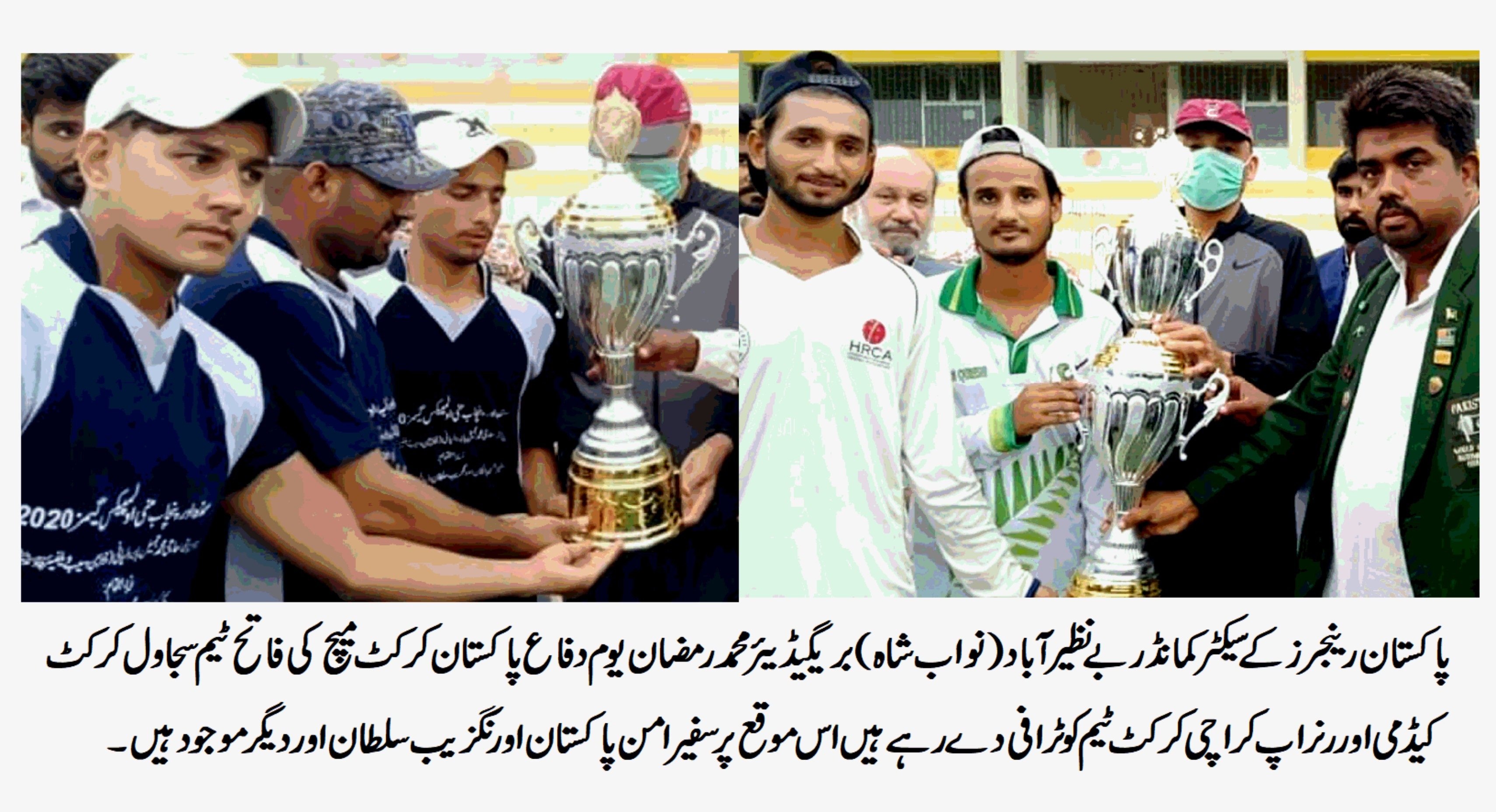 CRICKET FESTIVAL MATCH