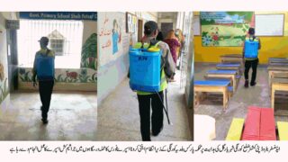 DMC KORANGI KARACHI