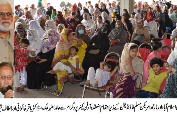 الخدمت فاؤنڈیشن بلاامتیاز دکھی انسانیت کی خدمت کے لئے کوشاں ہے۔ حامد اطہر ملک