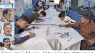 Essay Writing & Painting Competition
